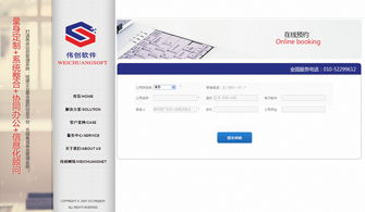 软件开发流程详解 从构想到交付的全栈视角